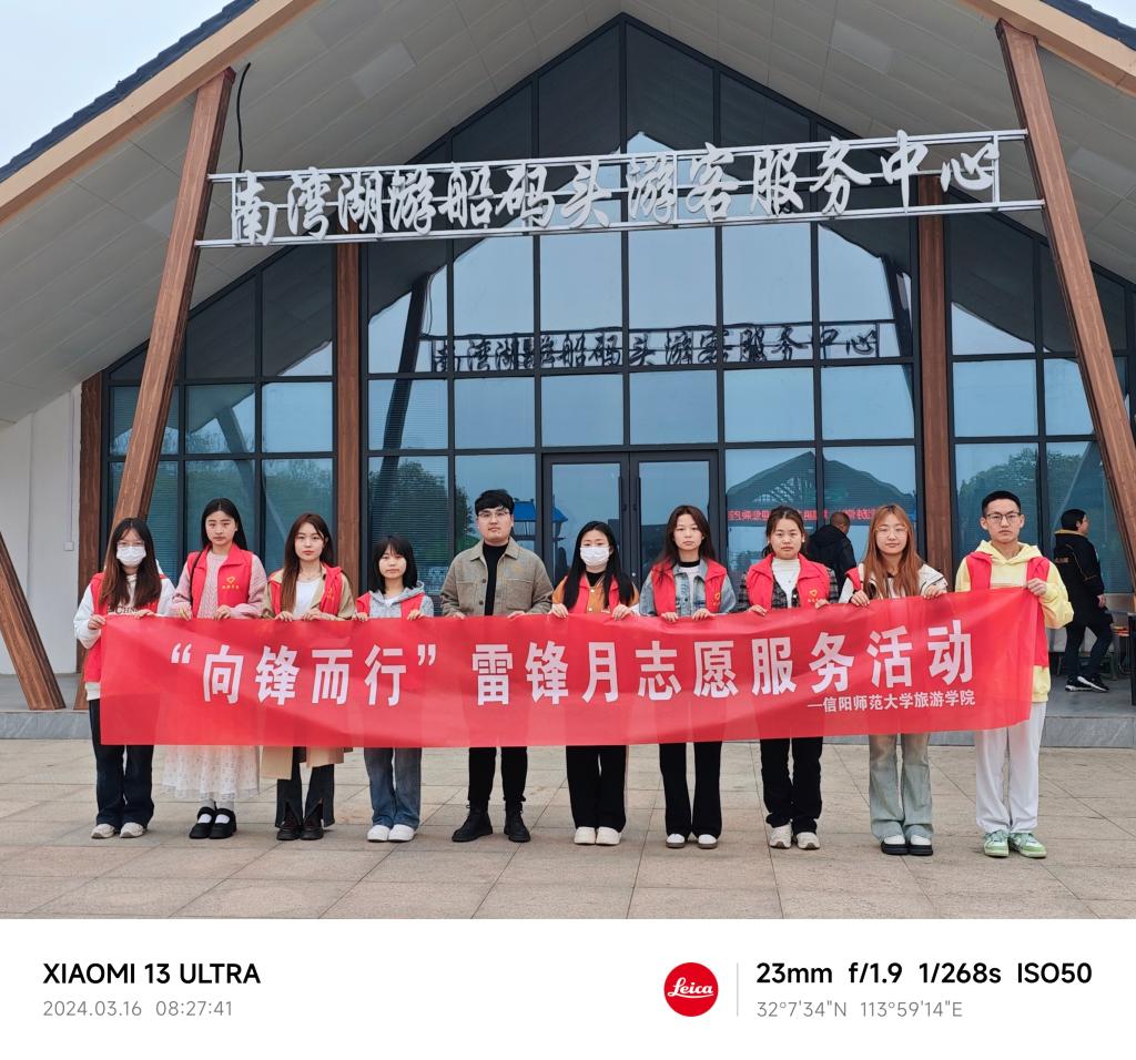 威尼斯432888cam前往南湾湖风景区开展雷锋月志愿服务活动